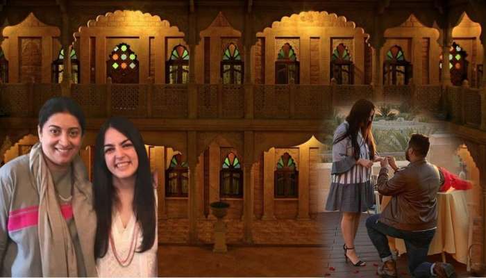 Smriti Irani Daughter Wedding: राजस्थानमध्ये आणखी एक रॉयल विवाहसोहळा; 500 वर्षे जुन्या किल्लावर स्मृती इराणींची लेक बांधणार लग्नगाठ 
