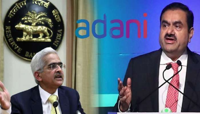Adani Group: अदानी प्रकरणावर RBI गव्हर्नर म्हणाले, &quot;अशा प्रकरणांमुळे भारतीय बॅकिंग...&quot;