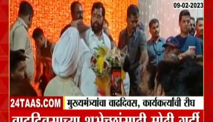 Thane People Wishing CM Eknath Shinde On His Birthday