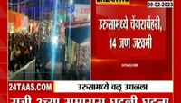Shocking News | धाराशिव येथे उरुसामध्ये वळू उधळला, 14 जण जखमी 