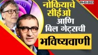 काय म्हणता? स्मार्टफोनचं अस्तित्व कायमचं संपुष्टात येणार?
