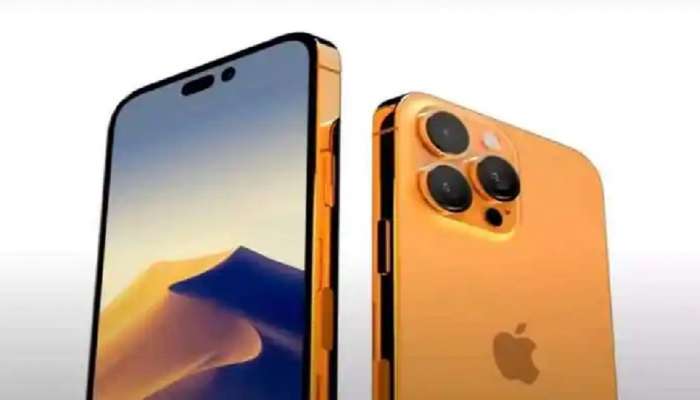 Pakistan Financial Crisis: काय सांगता, कंगाल पाकिस्तानमध्ये iPhone विकला जातोय इतका महाग? त्या किंमतीत एक कार येईल