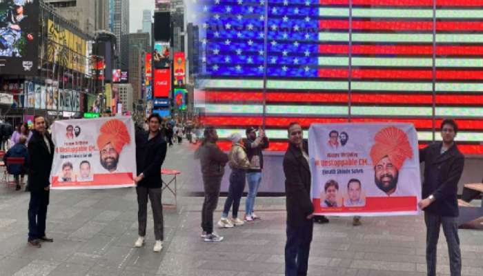 Eknath Shinde Birthday: अमेरिकेतील Times Square वर शिंदेंच्या वाढदिवसाचे बॅनर्स; Unstoppable CM असा उल्लेख 