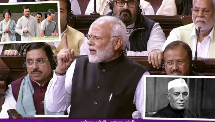 Narendra Modi on Gandhi: &quot;नेहरुंचे वंशज आहात ना, मग लाज वाटते का?,&quot; Rajya Sabha मध्ये मोदी गांधी कुटुंबावर संतापले