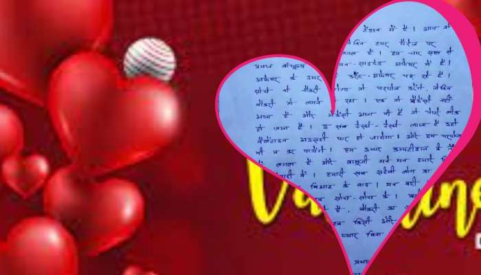 Valentine : &#039;एकतर्फी प्रेम...&#039; उपमुख्यमंत्र्यांना पिंकीने लिहिलेलं पत्र सोशल मीडियावर व्हायरल