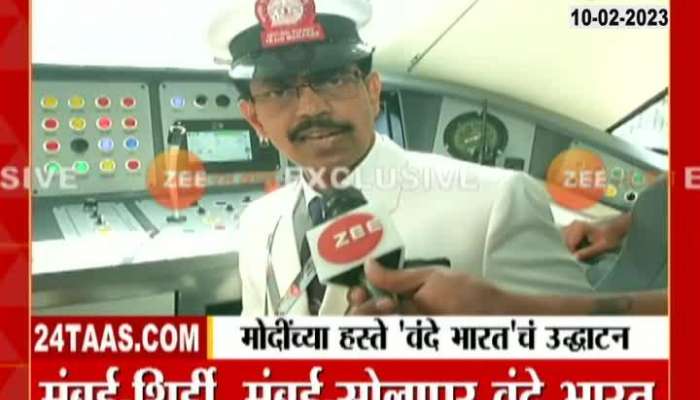 Vande Bharat Pilots On Express Train