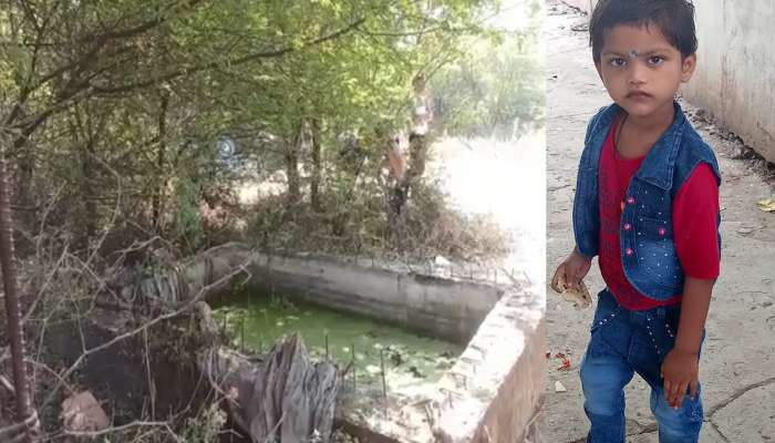 Nagpur News : बोराने केला घात...? पाच वर्षीय चिमुकलीचा दुर्दैवी मृत्यू