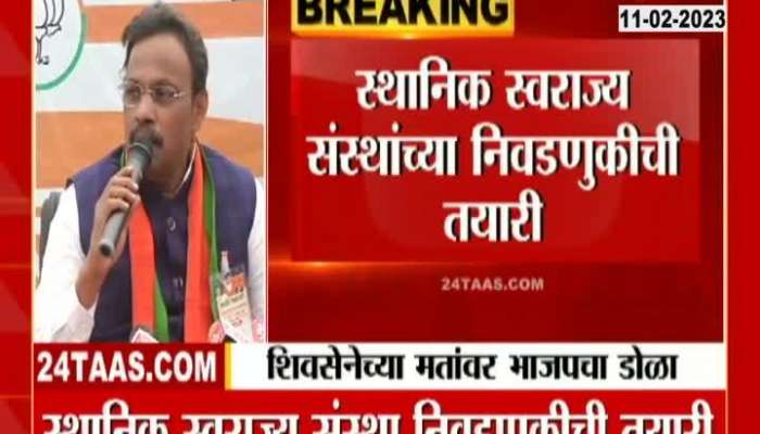 BJP will pull 20 percent hindu votes of Shiv Sena