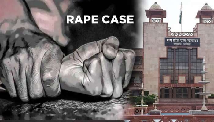 Rape Case: &quot;माझ्यावर बलात्कार होत असताना मीच Video रेकॉर्ड केला&quot;; पिडितेचा दावा ऐकून कोर्टही गोंधळलं