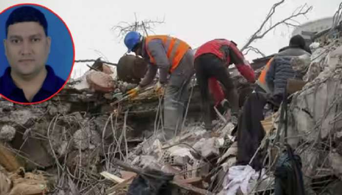 Turkey Earthquake: पाच दिवसांनंतर ढिगाऱ्याखाली सापडला भारतीय व्यक्तीचा मृतदेह