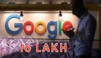 Google Search करुन फोन नंबर शोधत असाल तर सावधान! Nagpur च्या तरुणाला 16 लाखांचा गंडा