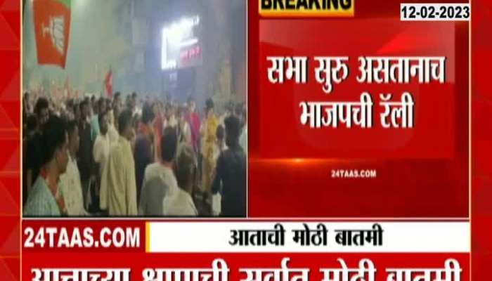 While Ajit Pawar speech was going on firecrackers were set off by the BJP near the meeting