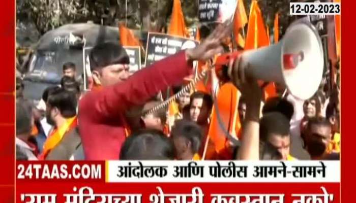 Protest in Aarey Colony in Mumbai  Hindu protesters and police face off