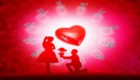 Valentine Day पासून आठवड्याची सुरुवात, पहा कोणत्या राशीला मिळणार प्रेम