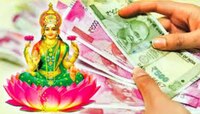 घरातील तिजोरीत कायम पैसा राहावा? मग रोज सकाळ संध्याकाळ करा हे छोटसं काम