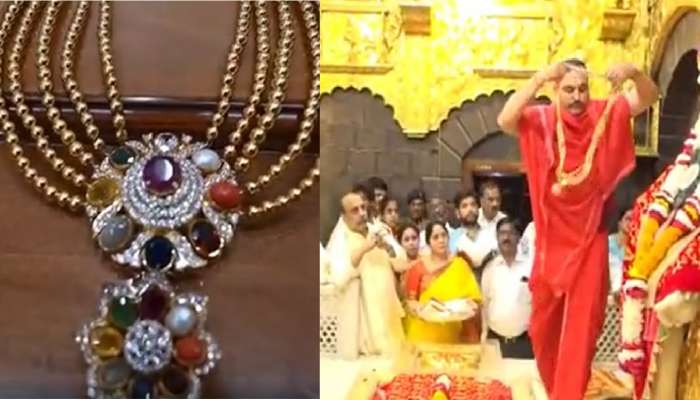 Sai Baba Gold :  शिर्डीच्या साईचरणी नवरत्न जडीत हार; किंमत ऐकून डोळे फिरतील 
