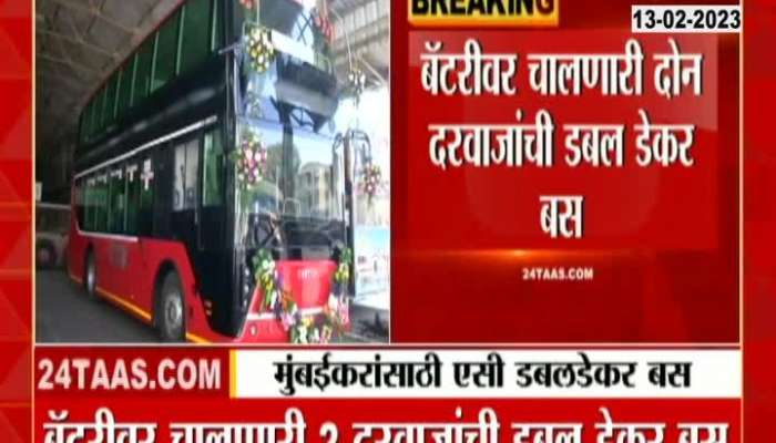 Mumbai Electric Double Decker Bus In BEST Service 