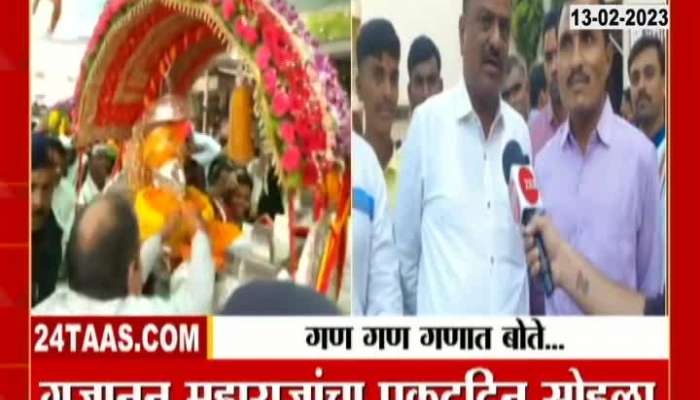 Lakhs of devotees enter Shegaon, Gajanan Maharaj Prakatdin ceremony