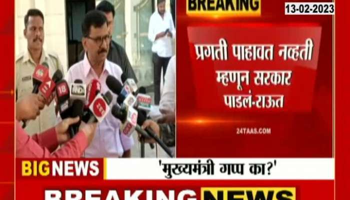 MP Sanjay Raut Brief Media On Mumbai and Thane Mahapalika Election