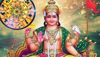 आज कुंभ संक्रांती! सूर्य करणार कुंभ राशीत प्रवेश; स्नानाचे शुभ मुहूर्त, उपाय