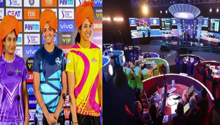 WPL Auction :  जगभरातील महिला क्रिकेटर्ससाठी ऐतिहासिक दिवस! WPL 2023 आज लिलाव, LIVE Streaming पासून प्रत्येक अपडेट