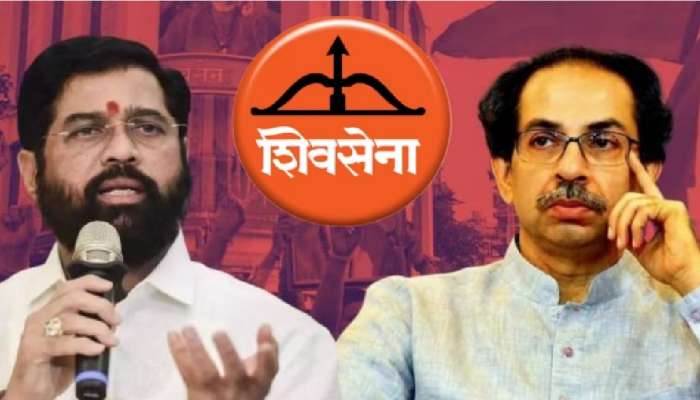 Shivsena Symbol : &#039;व्हॅलेंटाईन डे दिवशी  शिवसेनेच्या &#039;ब्रेकअप&#039;ची सुनावणी; धनुष्यबाण आणि 16 आमदारांच्या पात्रतेचा वाद