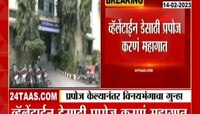 व्हॅलेंटाईन डेनिमित्त प्रपोज करणं महागात पडलं; थेट तुरुंगात रवानगी
