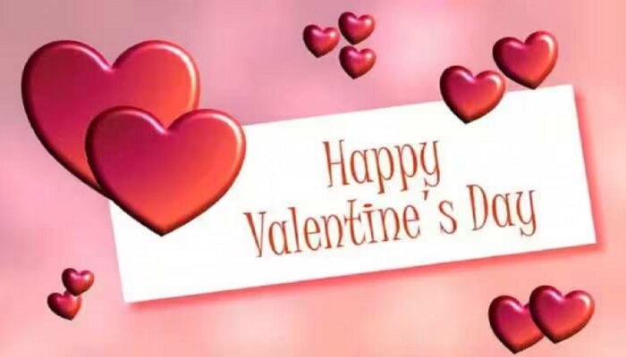 Valentines Day : &#039;या&#039; लोकांना व्हॅलेंटाईनच्या दिवशी मिळणार खास गिफ्ट, आयुष्यात येईल खरं प्रेम