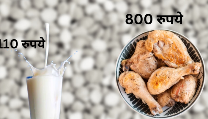 Milk Chicken Price Hike : दुधाचे दर प्रतीलिटर 110 रुपये, डाळी- चिकनचे भावही वधारले; महागाईनं पळवला तोंडचा घास