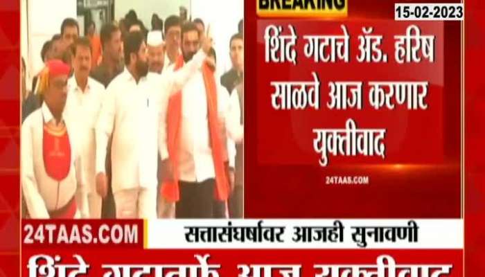 Supreme Court To Continue Hearing On Thackeray Vs Shinde On Shiv Sena