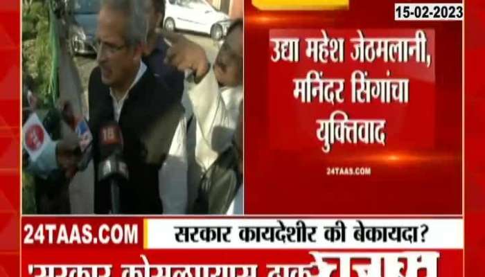 Maharashra Political Crisis Anil Desai on Hearing