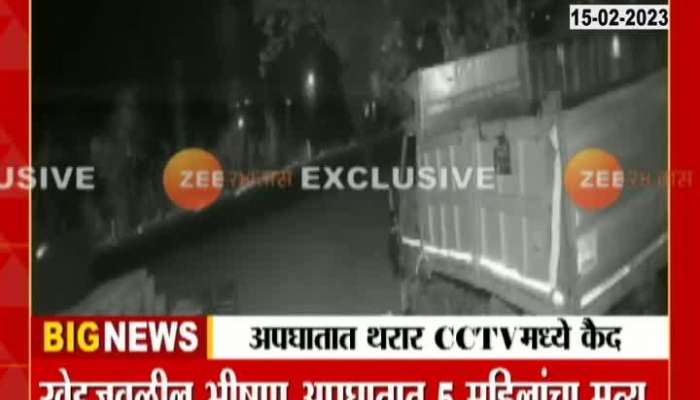Pune Nashik Highway Accident CCTV Footage