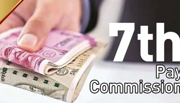 7th Pay Commission: 'या' दिवशी मिळणार कर्मचाऱ्यांना 10500 रुपयांची खुशखबर! जाणून किती वाढणार तुमचा पगार