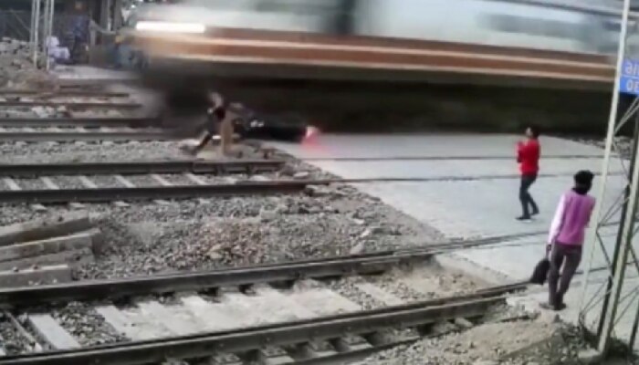 Viral Video: शॉर्टकट मारत रेल्वे ट्रॅक पार करत होता दुचाकीस्वार, तितक्यात वेगात आली ट्रेन आणि... 