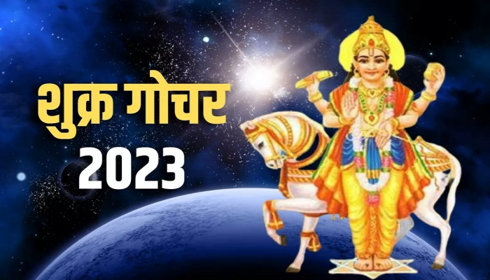 बुध गोचर 2023 : 13 दिवसांनी उजळणार 'या' लोकांचं नशीब! मिळणार भरपूर पैसा आणि यश