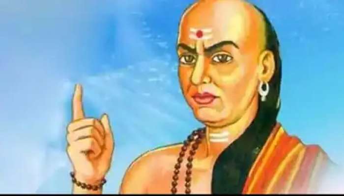 Chanakya Niti: चाणक्य नीतीनुसार &#039;हे&#039; तीन गुण तुमच्याकडे पाहिजे, अन्यथा... 