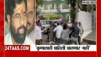 Jitendra Awhad Case | पाठीशी घालणार नाही; जितेंद्र आव्हाड धमकी प्रकरणी मुख्यमंत्र्यांची प्रतिक्रिया 