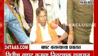 Girish Bapat| नाकाला ऑक्सिजनची नळी आणि व्हिलचेअर, गिरीश बापट कसबा पोटनिवडणुकीचा प्रचारात 