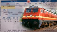 Indian Railway News : प्रवासाआधीच तिकीट हरवलं, फाटलं? घाबरू नका 