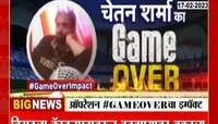चेतन शर्मांच्या राजीनाम्यानंतर पुढे काय? BCCI ने दिली प्रतिक्रिया