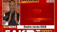 Chandrashekhar Bawankule | 