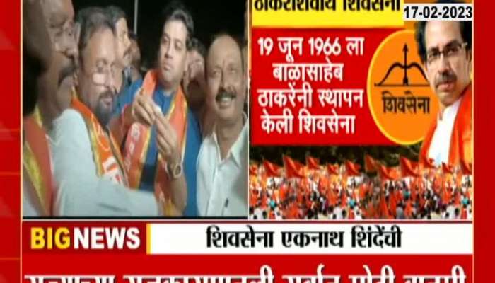 Complete history of Shiv Sena from its inception till now