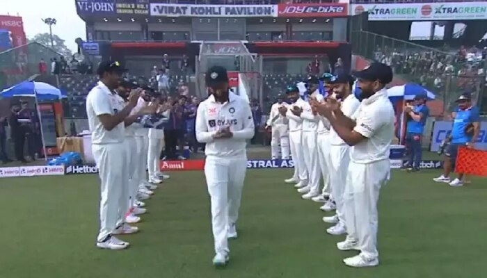 IND vs AUS VIDEO : चेतेश्वर पुजाराला भारतीय संघाकडून Guard Of Honour ; कोणत्याही खेळाडूला भावूक करणारा तो क्षण 