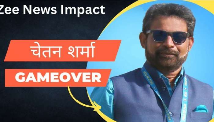 Chetan Sharma Resigns: मोठी बातमी! चेतन शर्मांचा अखेर Game Over; BCCI कडे सोपवला राजीनामा