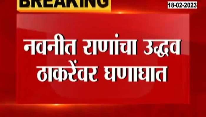 MP Navneet Rana Criticize Uddhav Thackeray After EC Judgement