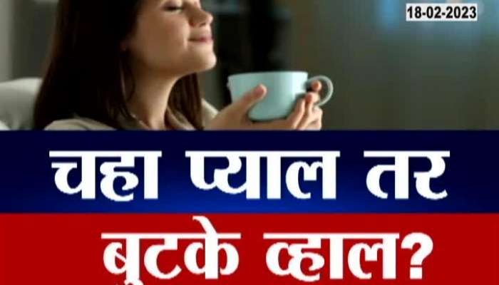 viral video If you drink tea, your height will decrease