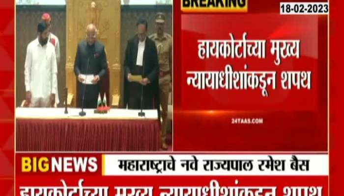  Ramesh Bais today took oath of office and secrecy as the 20th Governor of Maharashtra
