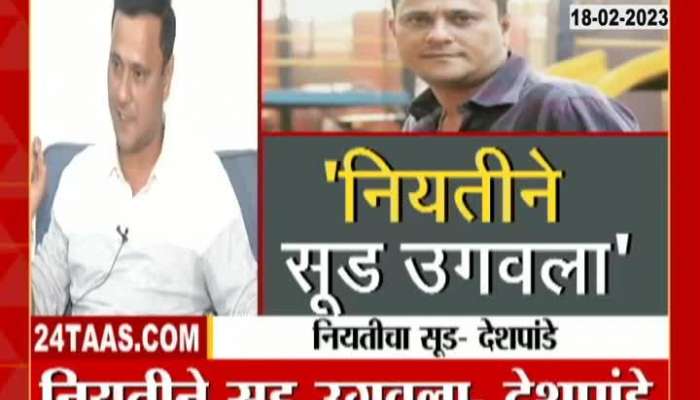 MNS Leader Sandeep Deshpande Criticize Uddhav Thackeray After EC Judgement