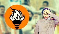 Uddhav Thackeray: धनुष्यबाणानंतर आता 'मशाल'ही जाणार, उद्धव ठाकरेंचं टेन्शन वाढलं!