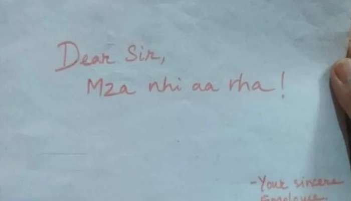 Viral Resignation Letter : कर्मचाऱ्याचा नादचं खुळा! फक्त 4 शब्द लिहून दिला राजीनामा 